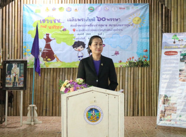 เข้าร่วมพิธีเปิดโครงการค่าย“เยาวชน…รักษ์พงไพร ... พารามิเตอร์รูปภาพ 2